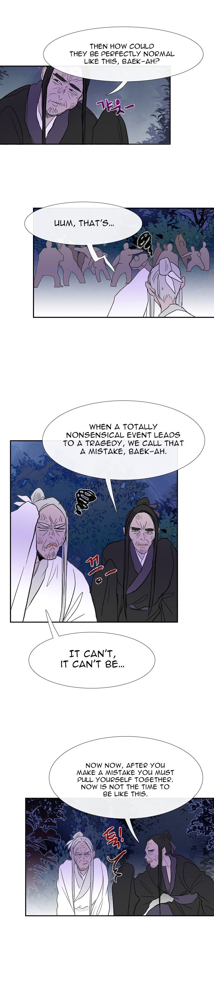 The Scholar's Reincarnation Chapter 42 15